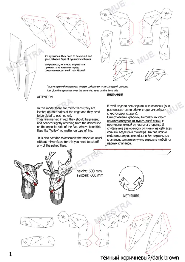 Muestra de does antilope (1)