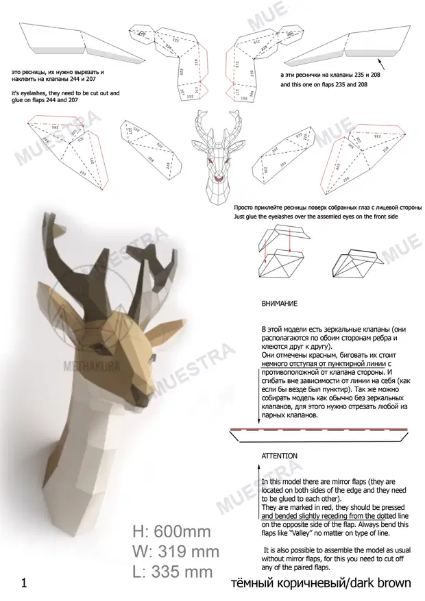 Muestra de does antilope (2)
