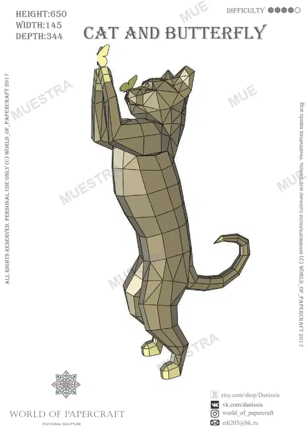 Muestra de GATO CON MARIPOSAS WOFP