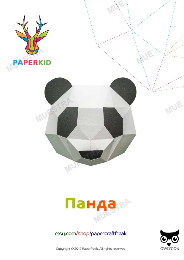 Muestra de Mini cabezas de animales - PaperFreak