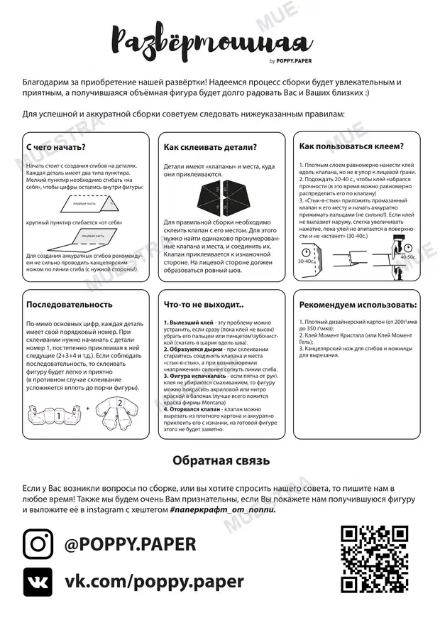 Muestra de Pug 1